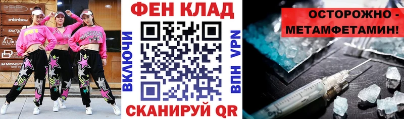 цены   Кузнецк  МЕГА сайт  Amphetamine Розовый 