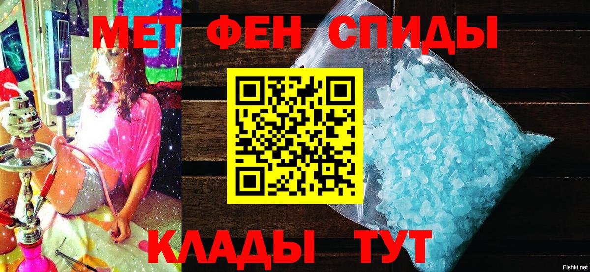 Amphetamine 97%  Amphetamine  Амфетамин  Вход с VPN  Кузнецк 