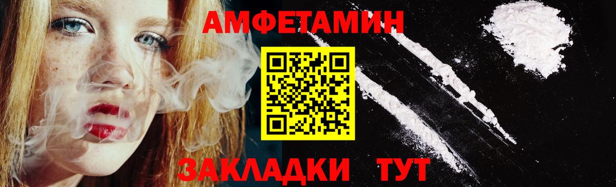 Амфетамин 98% Кузнецк