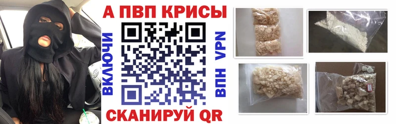 A-PVP мука  Кузнецк 