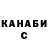 КЕТАМИН VHQ Pablo Magee