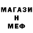 МЕТАДОН мёд ANNA SIXTH