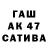 КЕТАМИН VHQ Artur Kot83