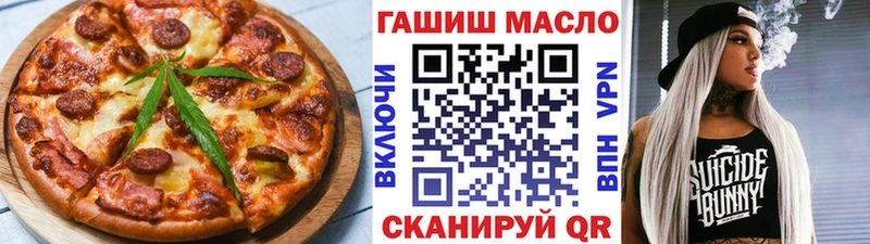 Canna-Cookies марихуана Кузнецк