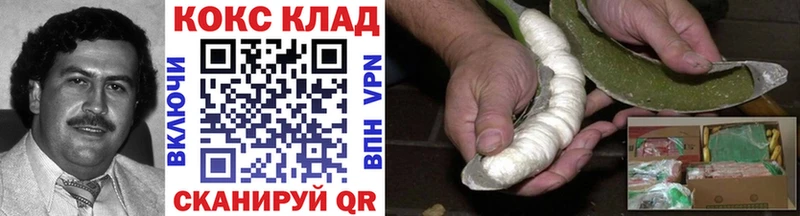 Кокаин Боливия где купить наркоту Кузнецк