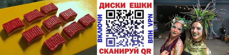 Экстази ешки  магазин  наркотиков  Кузнецк 