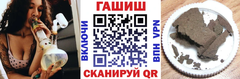 где найти наркотики Кузнецк Гашиш индика сатива