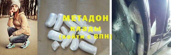 альфа пвп VHQ Белокуриха