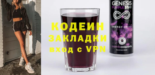 Альфа ПВП Богородск