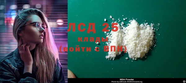гашишное масло Богородицк
