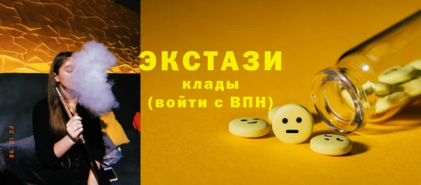 гашишное масло Богородицк