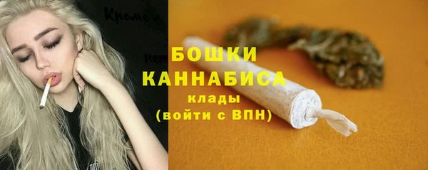 альфа пвп VHQ Белокуриха