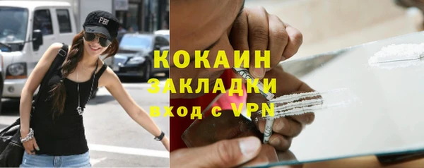 кокаин колумбия Богданович