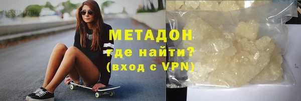 кокаин Белоозёрский