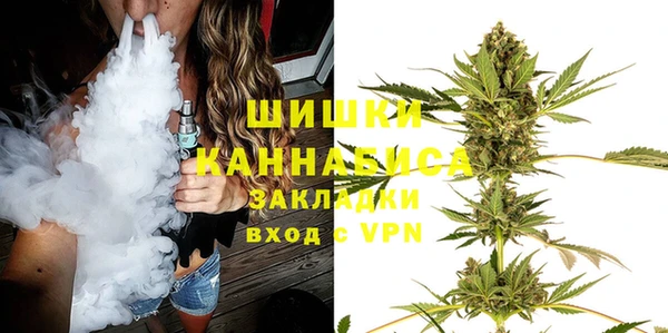 гашишное масло Богородицк