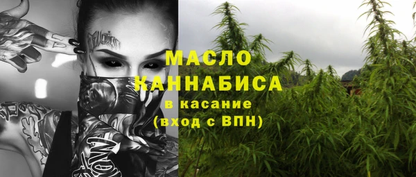 гашишное масло Богородицк
