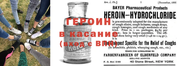 кокаин Белоозёрский
