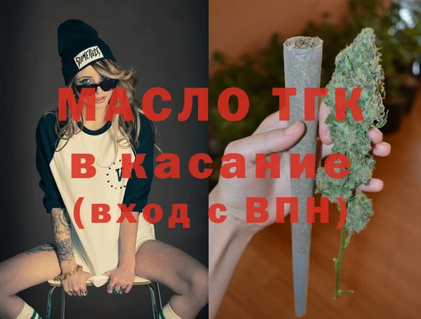 альфа пвп VHQ Белокуриха