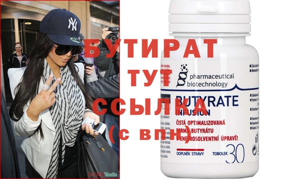 Альфа ПВП Богородск
