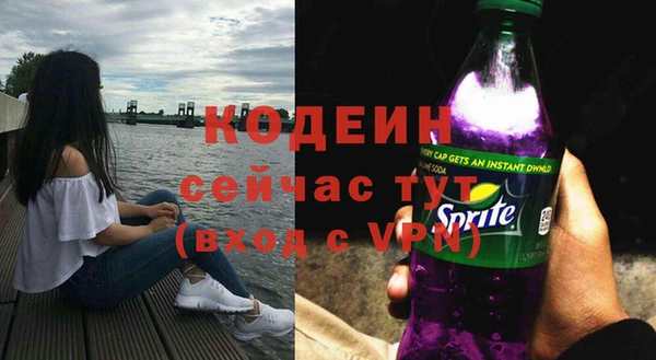 гашишное масло Богородицк
