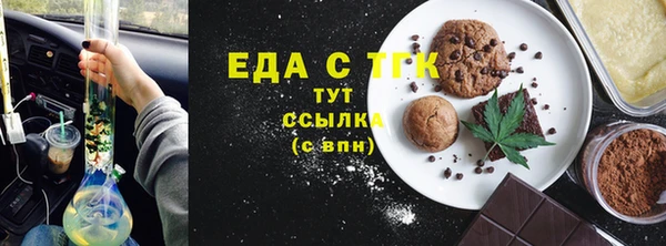 марки lsd Беломорск