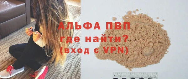 марки lsd Беломорск