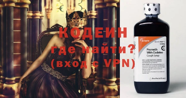 гашишное масло Богородицк