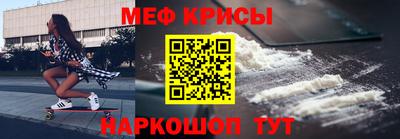 мет Краснознаменск