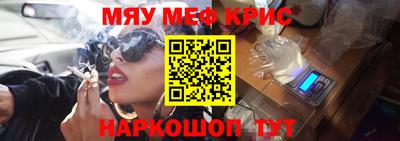 мет Краснознаменск