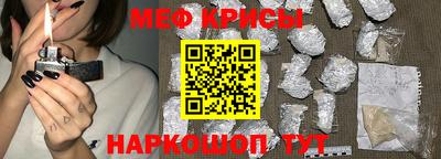 стаф Краснодар