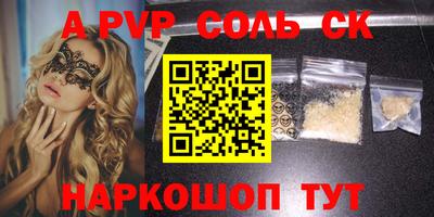 стаф Краснодар