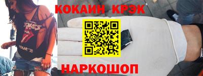 мефедрон Краснокаменск