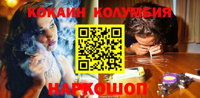 мефедрон Краснокаменск