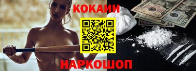 мефедрон Краснокаменск