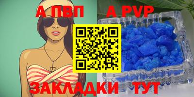 стаф Краснодар
