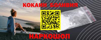мет Краснознаменск