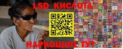 мефедрон Краснокаменск