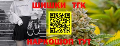 мефедрон Краснокаменск