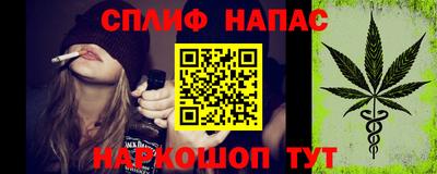 мефедрон Краснокаменск
