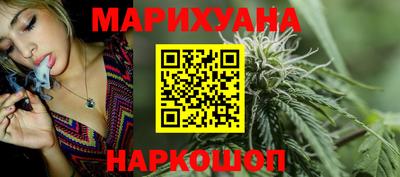 мефедрон Краснокаменск