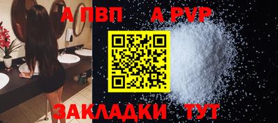 мет Краснознаменск