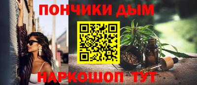 мет Краснознаменск