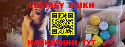 мет Краснознаменск