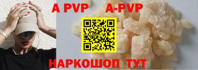 стаф Краснодар