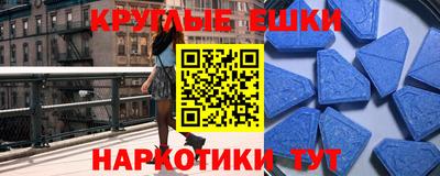 мет Краснознаменск