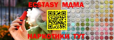 стаф Краснодар