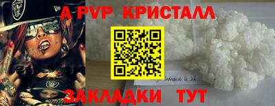 мефедрон Краснокаменск