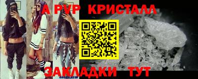 мефедрон Краснокаменск