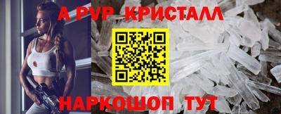 стаф Краснодар