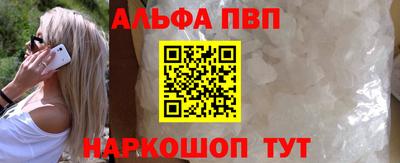 стаф Краснодар